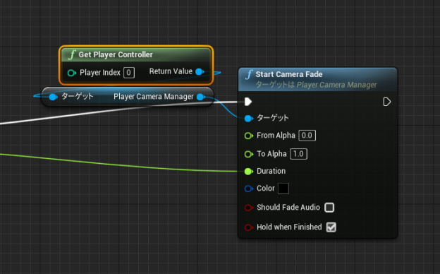 Best method to Fade screen to black / white in Unreal Engine | Daniel